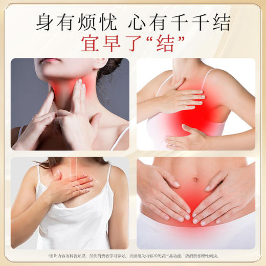 胡庆余堂 灵芝佛手精华饮JL 商品图1