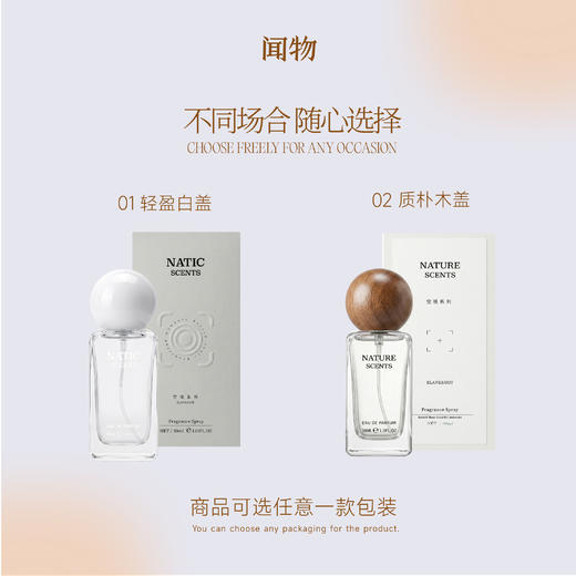 【空镜系列】浓香香型 · 遗忘在窗台的干橘 · 木质柑橘香 商品图2