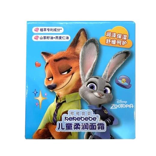 kekebebe 儿童柔润面霜 50g/瓶（新老包装随机发货） 商品图0