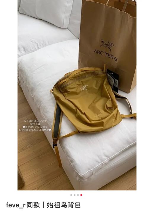 一店k （贸易单回流！仅售72小时！）多巴胺户外必备新配色来啦！ins博主都爱的双肩包！茑家 Heliad 15L 轻量防泼水 户外登山背包 商品图10
