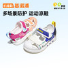 基诺浦机能鞋夏季小童鞋凉鞋星际系列GY1747 商品缩略图1