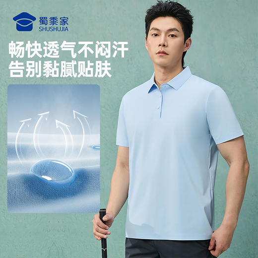 【10A抑菌凉感速干短袖polo衫】男女翻领短袖透气T恤无痕压胶POLO衫LT602 商品图3