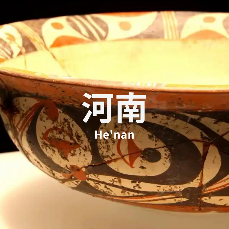 4.17-19 | 荥阳-新郑：挖出来的中原文明史