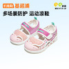 基诺浦机能鞋夏季小童鞋凉鞋星际系列GY1746 商品缩略图3
