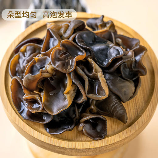 吉元有机东北小秋耳(黑木耳)360g  山姆会员店商品非商品原因不支持退款 商品图3