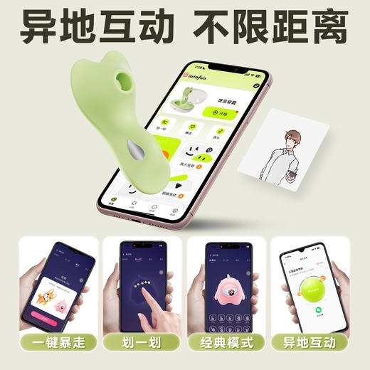 【电击刺激】谜姬 觅蕊穿戴电击款盒装吮吸震动 商品图6