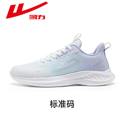 回力男鞋2026新款春夏鞋子男士休闲运动鞋男款网面透气轻便跑步鞋WXY(ZA)-3192 商品图3
