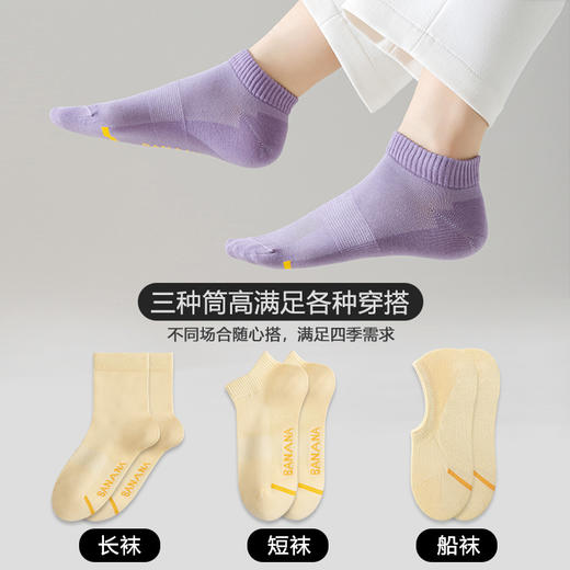 「7双礼盒装！新疆长绒棉」袜子女7A袜春秋季中筒吸汗短袜长袜棉配饰 商品图1