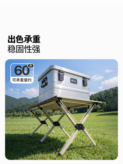 牧高笛山涧户外蛋卷桌折叠便携桌子野营桌椅露营长方形庭院小茶桌 商品图1