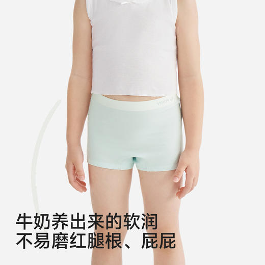 英氏【莱莫蛋白内裤】新款平角内裤春夏10A舒适透气贴身抑菌四季 商品图2