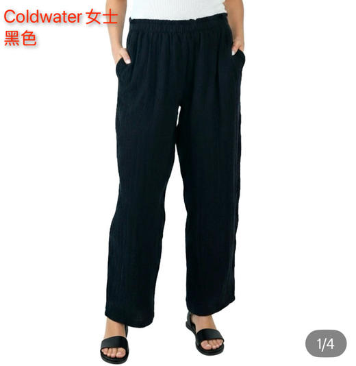 到手价159元 Coldwater女士全棉长裤 棉纱裤 美国代购，无中文标签，介意慎拍 商品图1