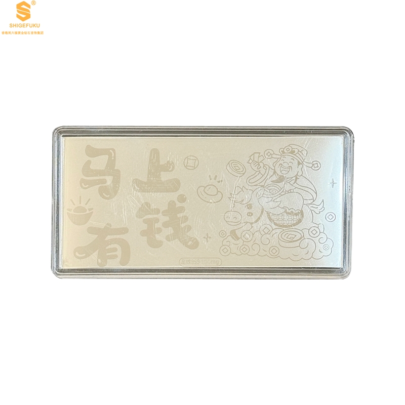 【香港周六福黄金钻石首饰】999足银马上有钱/压岁钱纪念银钞