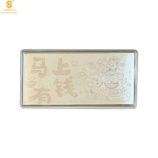 【香港周六福黄金钻石首饰】999足银马上有钱/压岁钱纪念银钞 商品图0