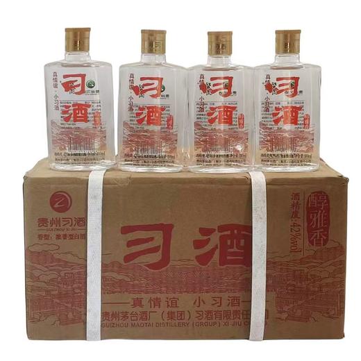 2018年醇雅香小习酒，42度浓香型白酒，100ml×24瓶，少量现货。  详情 商品图0