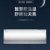 海尔（Haier） 星曜 1.5匹挂机  新一级能效 冷暖壁挂式 智慧控温 紫外线除菌 AI智慧护眠科技 除菌自清洁KFR-35GW/C2KNW81U1套机 商品缩略图0