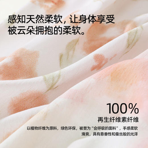 【商场同款】熳洁儿 春夏印花单裤百搭显瘦阔腿裤花花裤带口袋26203020 商品图3