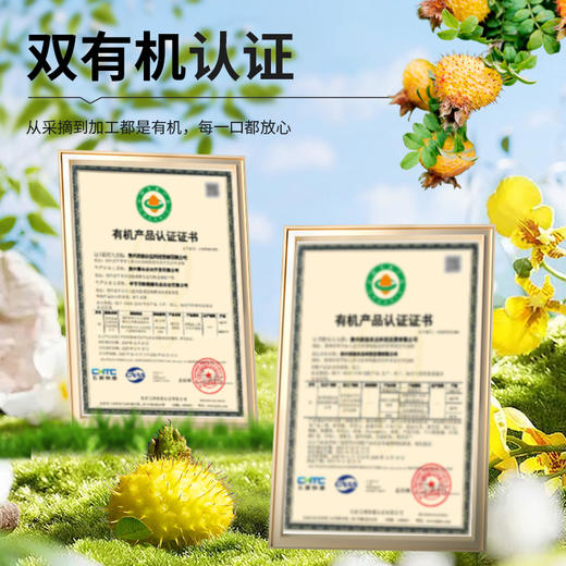 黔雅集双有机刺梨原液原浆贵州特产高VC/SOD 100%纯果汁35ml*15袋 商品图7