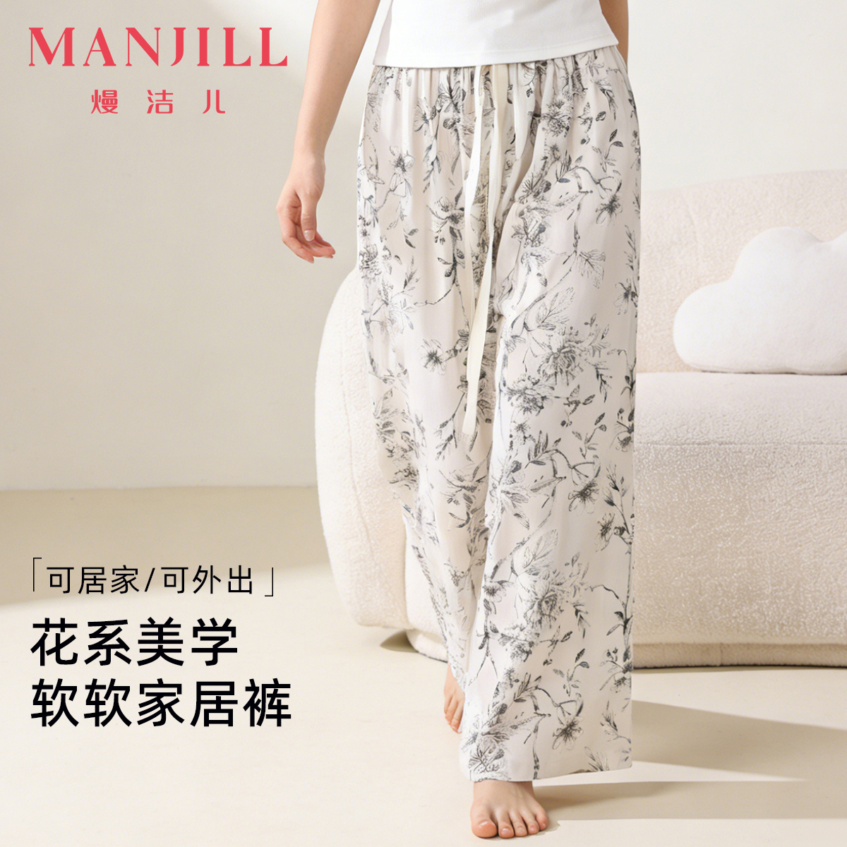 【商场同款】熳洁儿 春夏印花单裤百搭显瘦阔腿裤花花裤带口袋26203020