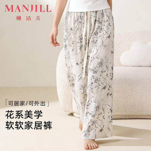 【商场同款】熳洁儿 春夏印花单裤百搭显瘦阔腿裤花花裤带口袋26203020 商品图0