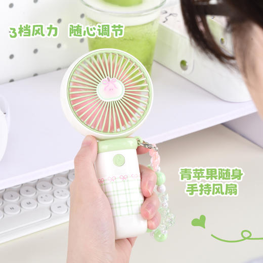 清新可爱青苹果手持风扇-纪念日百货门店同款170748011 商品图1