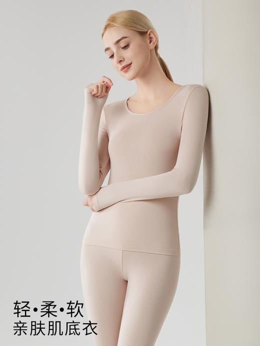 兰精莫代尔保暖内衣套装 商品图0