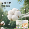 【缤纷夏日纯棉T恤】棉花堂针织短袖T恤FA61150  100%纯棉   10A抗菌 防螨  吸湿透气   亲肤软糯 商品缩略图2