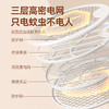 【数显可折叠蚊拍】芭菲折叠电蚊拍BF-R6A-1 蓝光电波诱蚊 三层网面只电蚊子 多场景可悬挂/手持/立式 1次充电持久续航 商品缩略图7