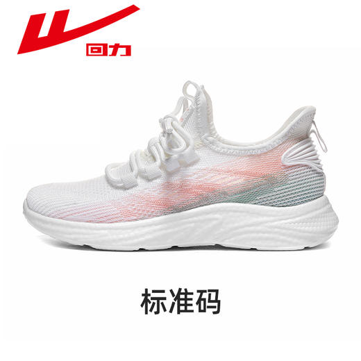 回力运动鞋女鞋2026春季新款减震透气休闲舒适轻便妈妈鞋一脚蹬鞋 WXY(JS)-1247 商品图5