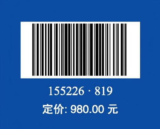Guide for Sustainability Assessment of Hydropower Projects（NB/T 10350-2019）可持续水电评价导则 商品图1
