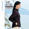 凡圣瑜伽收腰空气层外套F16803 商品缩略图2