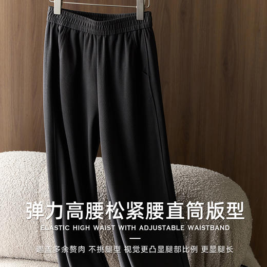 日本宾霸铜氨丝真丝垂顺显瘦百搭修腿直筒裤2662  侧面拼接，简约大气，绣线平顺有型，线迹工整，显腿长 商品图7