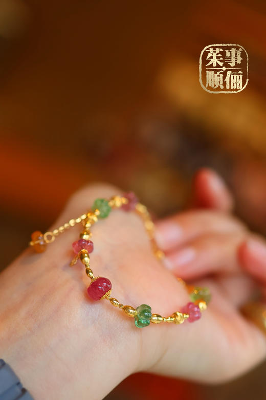 【26年女神樱花季】【茱事顺俪】18k金南瓜碧玺手链 商品图6