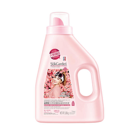 【八十八倉甄选】蔬果园天然玫瑰精油香氛五件套-SYGT-6003 商品图1