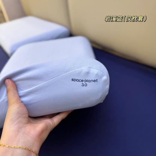 二店y 【亚朵工厂】 全新升级3.0pro深睡记忆枕 商品图1