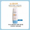 mistine蜜丝婷防晒霜 防紫外线50+ 小黄帽防晒霜40ml 小蓝帽防晒身体乳70ml 商品缩略图9