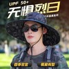 夏季防晒帽男士专用户外登山钓鱼帽迷彩大檐遮阳帽旅行防紫外线女 商品缩略图1