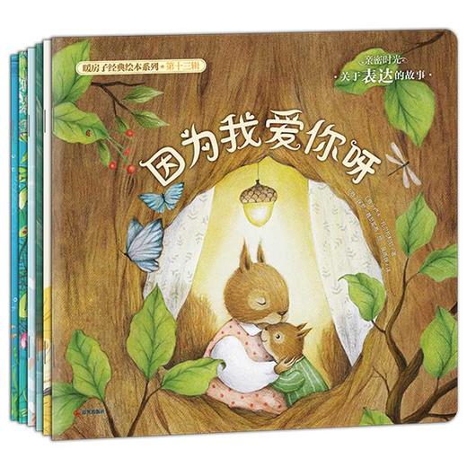 听说小鸟很安静 商品图3