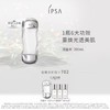 IPSA茵芙莎流金岁月凝润美肤水套装 商品缩略图0