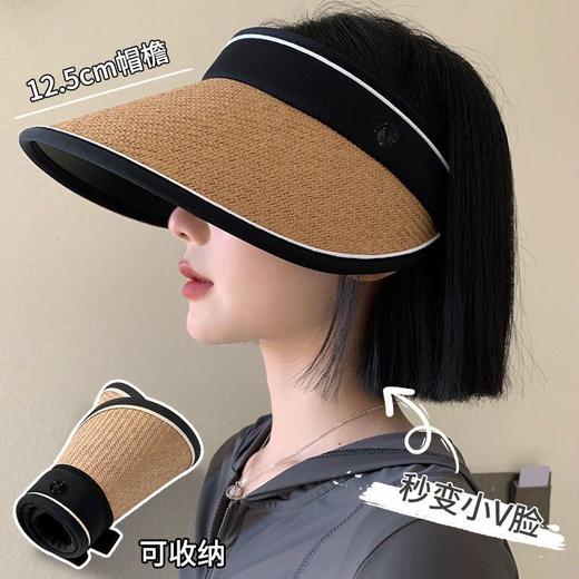 空顶防晒帽女夏uv草帽防紫外线太阳帽子遮阳帽遮脸可折叠度假大檐 商品图2
