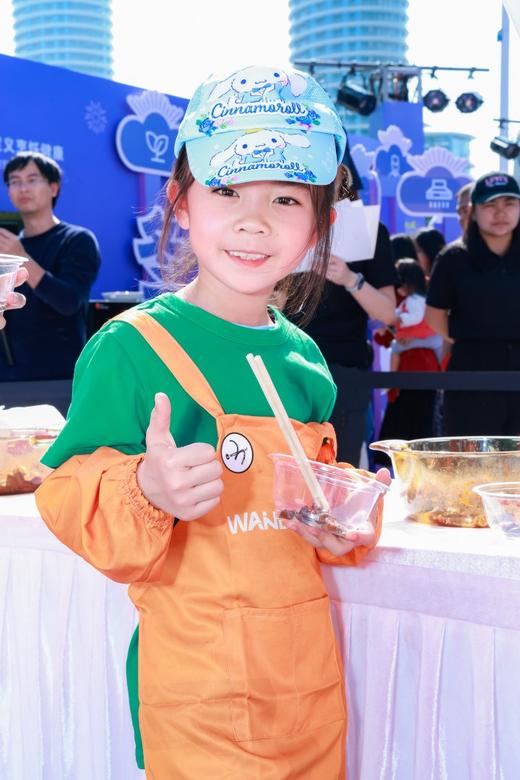 【好邻福利】万得厨AI小厨神活动 商品图1