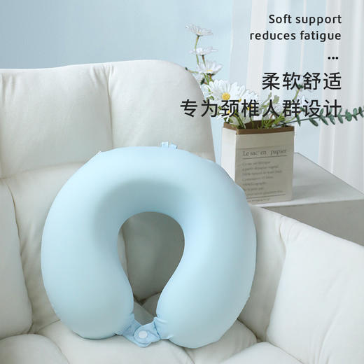 【360° 撑托！柔软慢回弹】凉感冰丝u型枕纯色亲肤护颈枕便携可收纳飞机枕u型护颈枕旅行颈枕。xb 商品图2