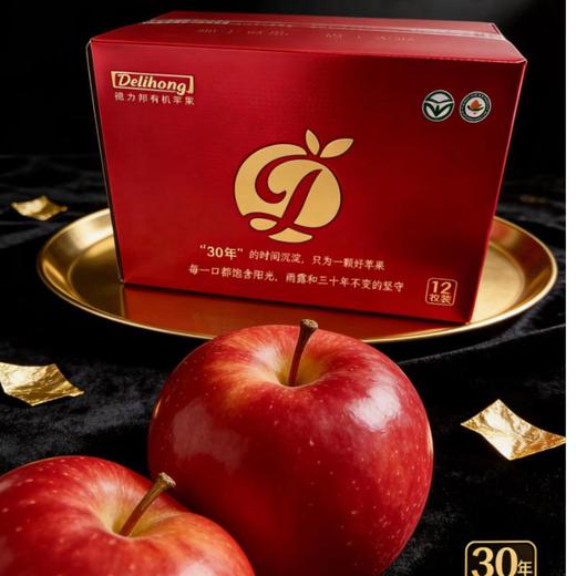 力邦6号红苹果80#（12枚装） 商品图0