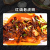 MM 山姆 老虎斑鱼 600g 商品缩略图4
