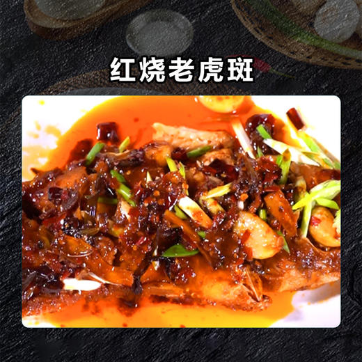 MM 山姆 老虎斑鱼 600g 商品图4