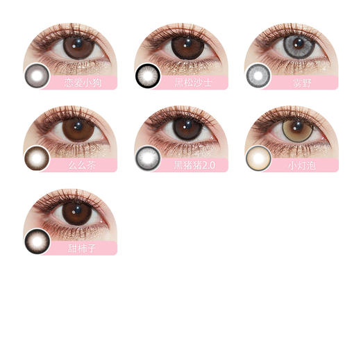 「 Laseecon 」年抛 款式合集 /2片装 商品图2