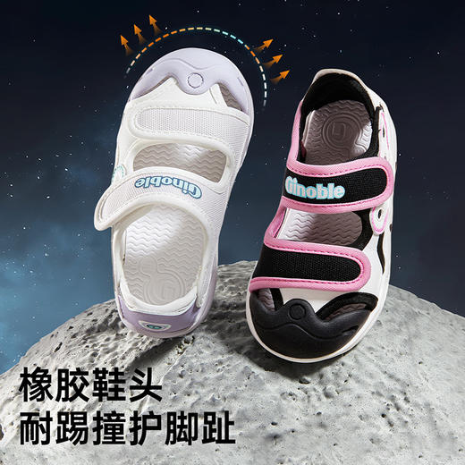 基诺浦机能鞋夏季小童鞋凉鞋星际系列GY1748 商品图6