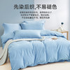 日式色织水洗棉四件套(蓝色) 商品缩略图4