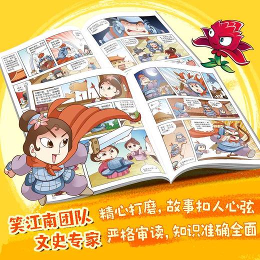 植物大战僵尸2中华名人故事.木兰风骨:女性篇 商品图2