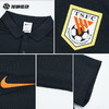 SFS耐克中超2026山东泰山教练版POLO衫短袖训练服男子 IQ0520-010 商品缩略图2