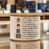 玉初心丨四十余年与被读懂的茶 商品缩略图1
